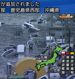 Forrás: AFP/HO/NHK Forrás: AFP/HO/NHK