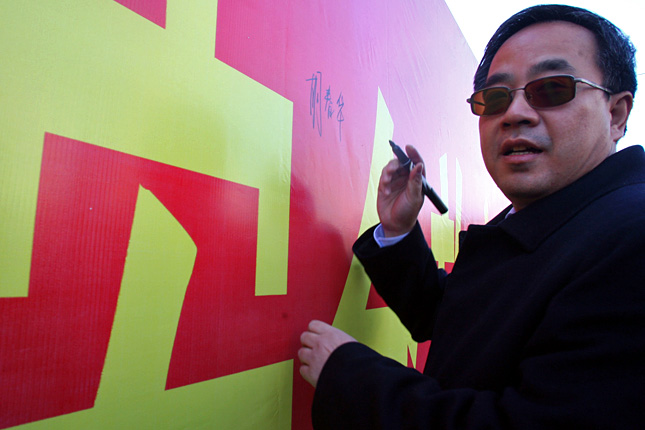 Forr�s: AFP/Imaginechina